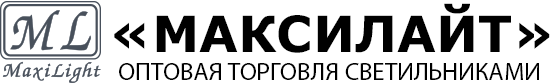 Максилайт - Оптовая торговля светильниками в Москве и по России Максилайт - Оптовая торговля светильниками в Москве и по России